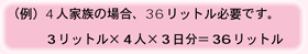 3bg~4l~336bg