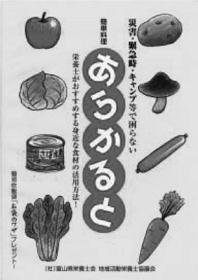 炩