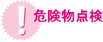 댯_
