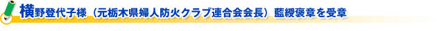 平成２２年（１月～１２月）における火災の概要