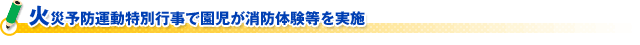 平成22年(1月~12月)における火災の概要