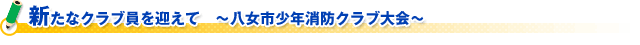 平成22年(1月~12月)における火災の概要