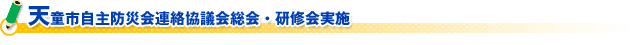 平成22年(1月~12月)における火災の概要