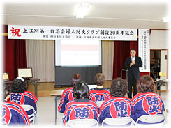 日本防炎協会 北海道事務所 前田氏による講演