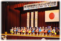 幼年消防クラブ員700名が参加