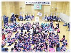 1,000名を超える幼年消防クラブ員が参加