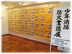 市民図書館にて作品展示の様子