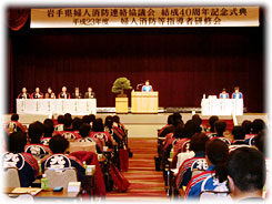 結成40周年記念式典 会場風景