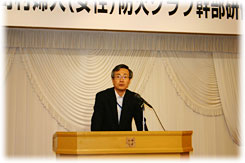 市橋次長による講演