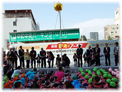 500名の幼年生クラブ員が参加