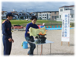 天ぷら油火災の消火訓練
