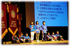 少年消防クラブ員による研究発表