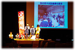 少年消防クラブ員による研究発表