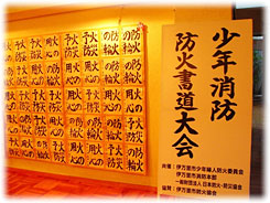 市民図書館にて作品展示の様子