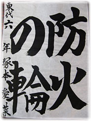 最優秀作品
