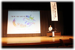 講演 講師の井上いほり先生