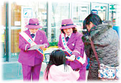 住宅用火災警報器設置促進の街頭PR〔写真提供：栃木県足利市婦人防火クラブ連絡協議会〕