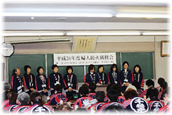 松戸市二ツ木女性防火クラブの活動内容発表