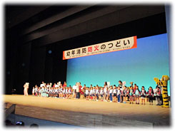 「ぼくたち、わたしたちは、絶対火遊びはしません!」