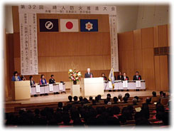 祝辞(名取市長 佐々木一十郎 様)