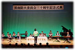 八川幼児園年消防クラブによる鼓笛演奏