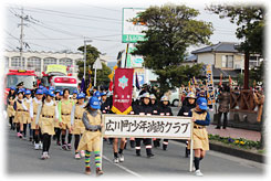 広川町少年消防クラブ