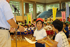 認定書の交付